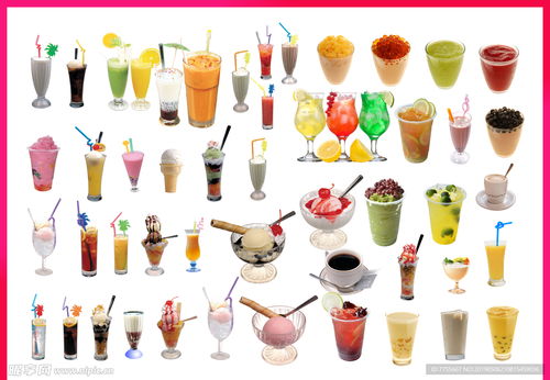 清凉一夏 冷饮设计图的创意与实现
