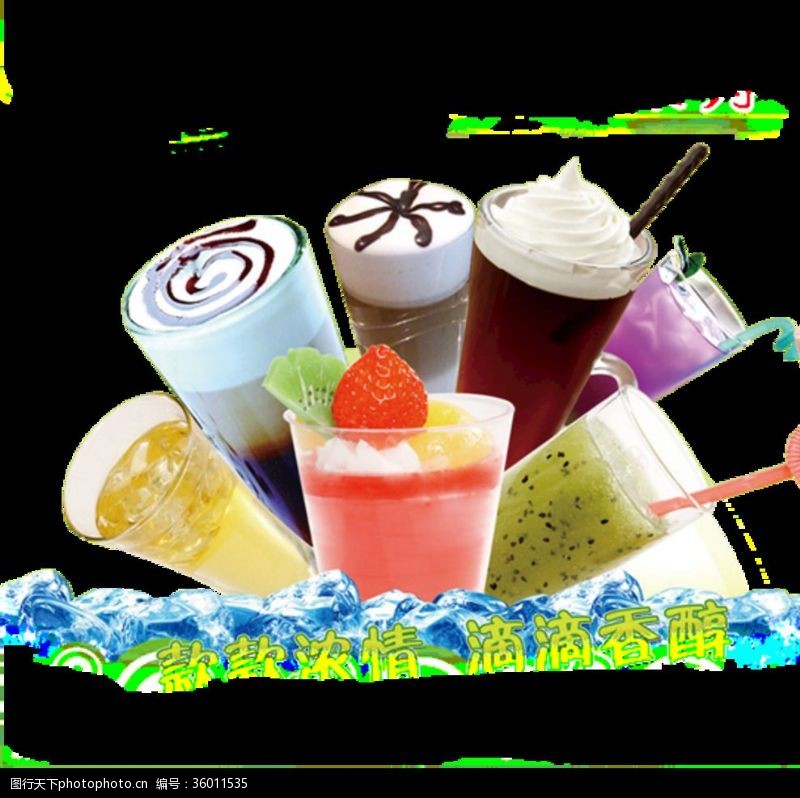光影中的夏日灵感 奶茶与冷饮图片素材全攻略